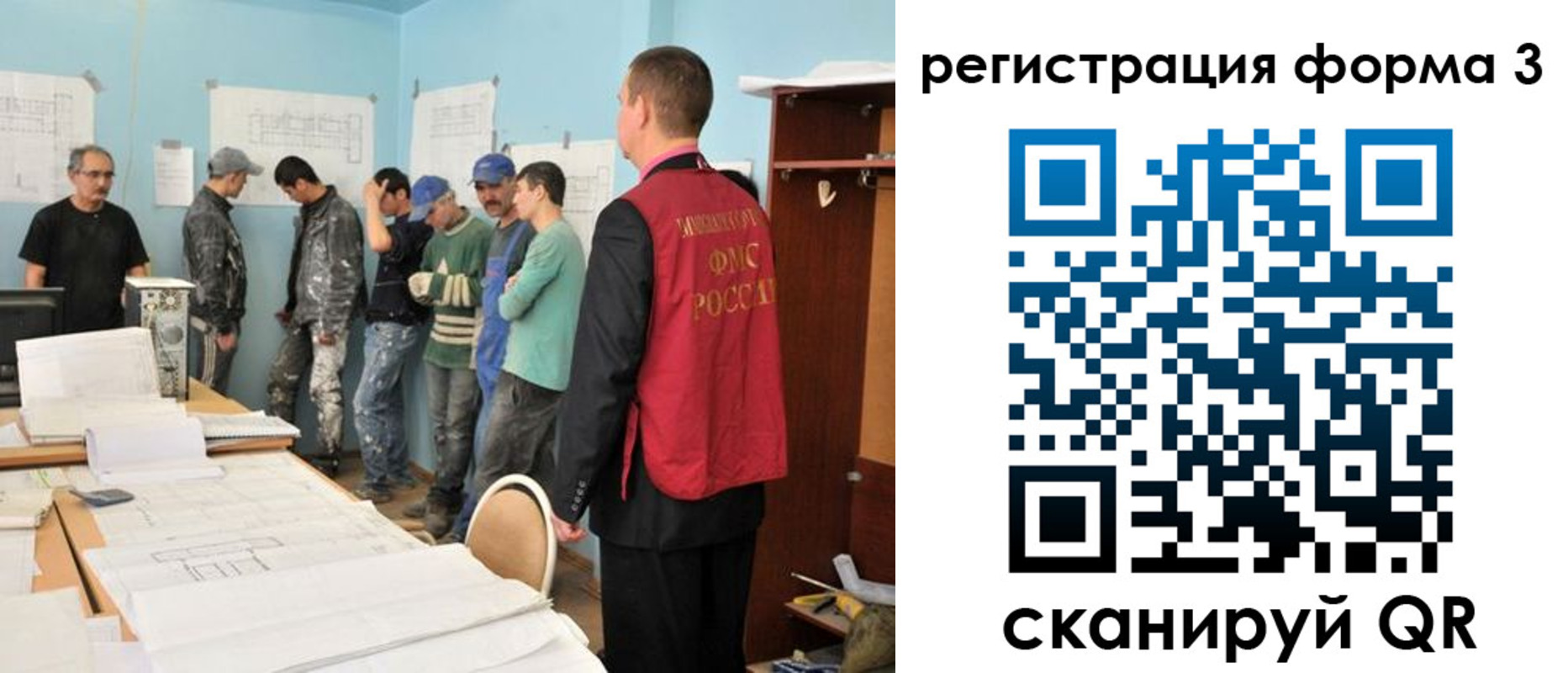 регистрация для дет. сада в Серове