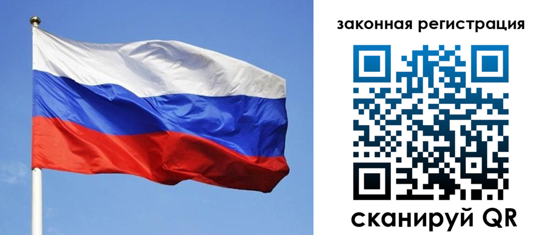 регистрация в Серове
